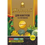 "Поліський" субстрат для кактусов и суккулентов Premium, 2.5л style=